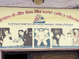 Local Business Haveli Pahalwan Kesar Singh in Patiala 