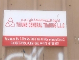 Local Business TRIUNE GENERAL TRADING LLC in Dubai Dubai