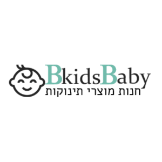 Local Business Bkids Baby in Rishon LeTsiyon Center District