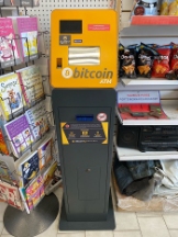 Local Business Bitcoin4U Bitcoin ATM in Aurora ON