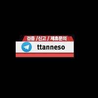 Local Business tt-anneso.com in 강남구 Seoul