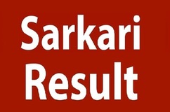 Sarkari Result Info 2022