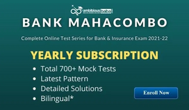 Mock Test For Banking